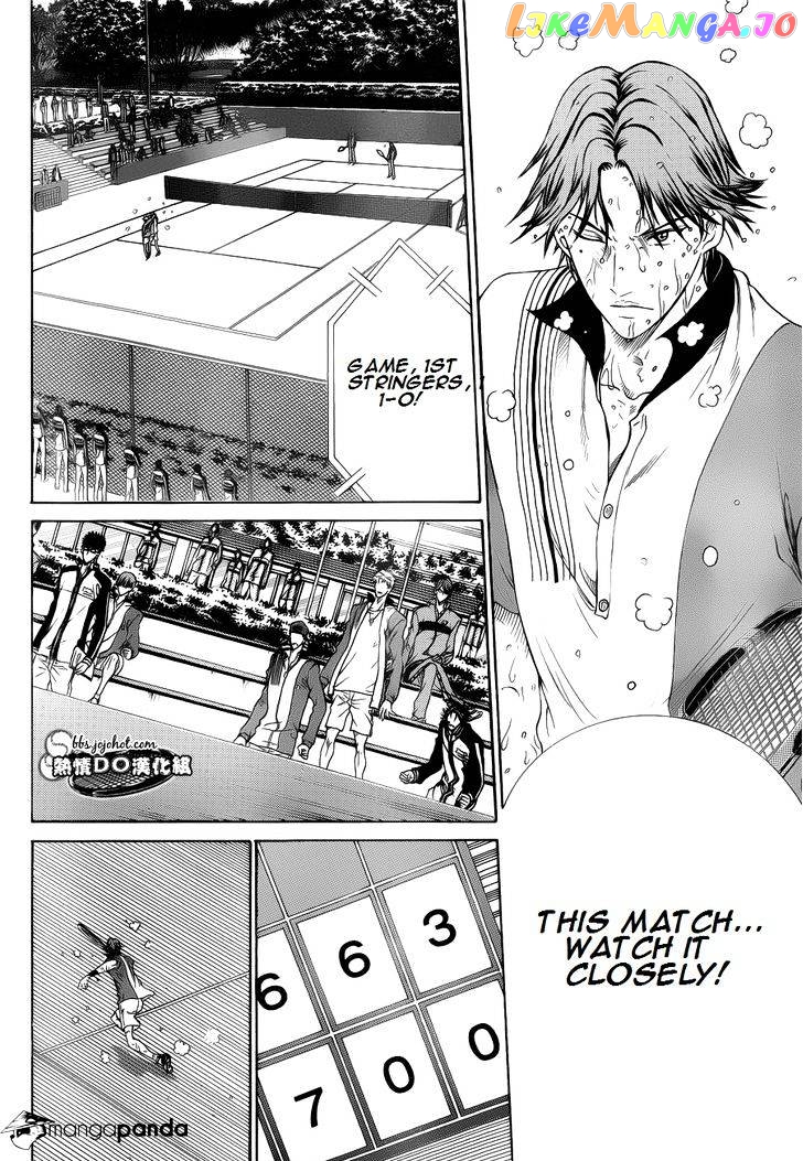 New Prince of Tennis chapter 79 - page 6