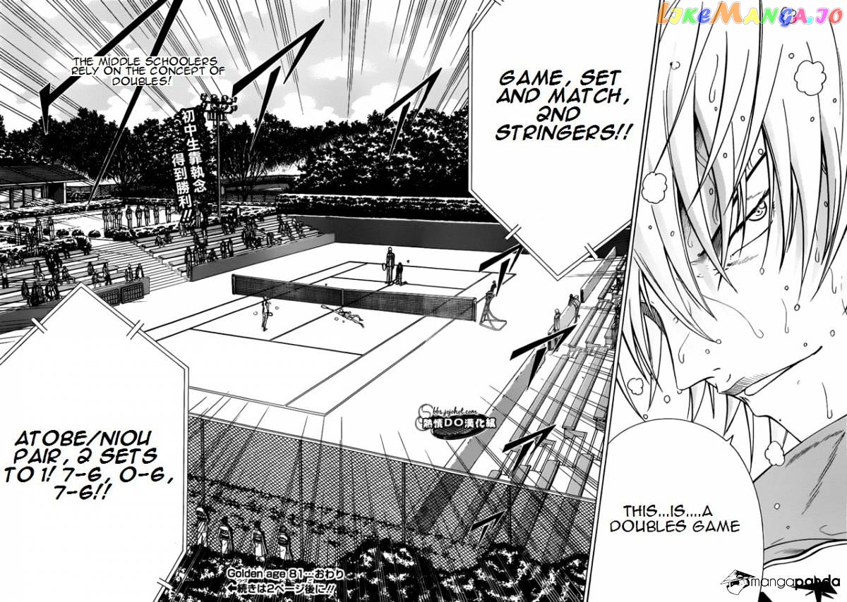 New Prince of Tennis chapter 81 - page 12