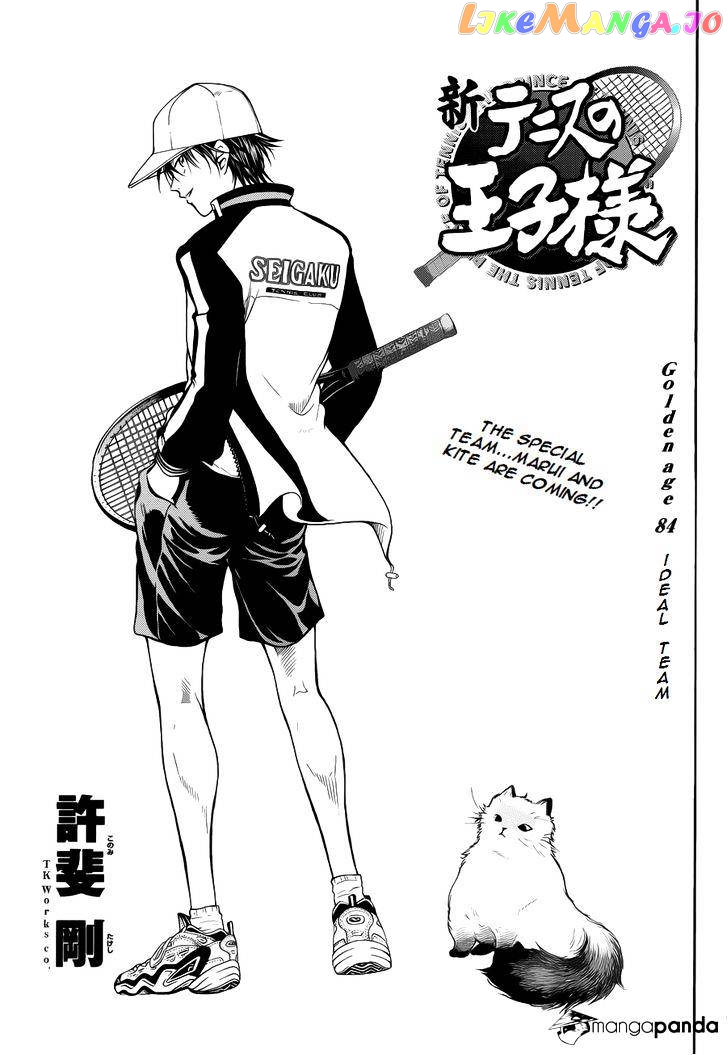 New Prince of Tennis chapter 84 - page 1