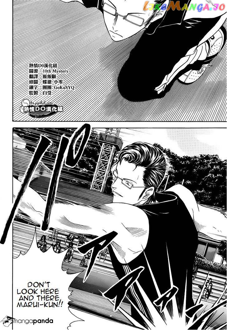 New Prince of Tennis chapter 85 - page 13