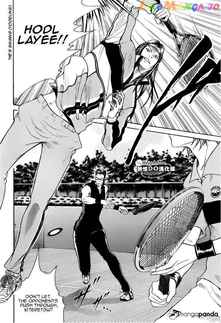 New Prince of Tennis chapter 85 - page 2