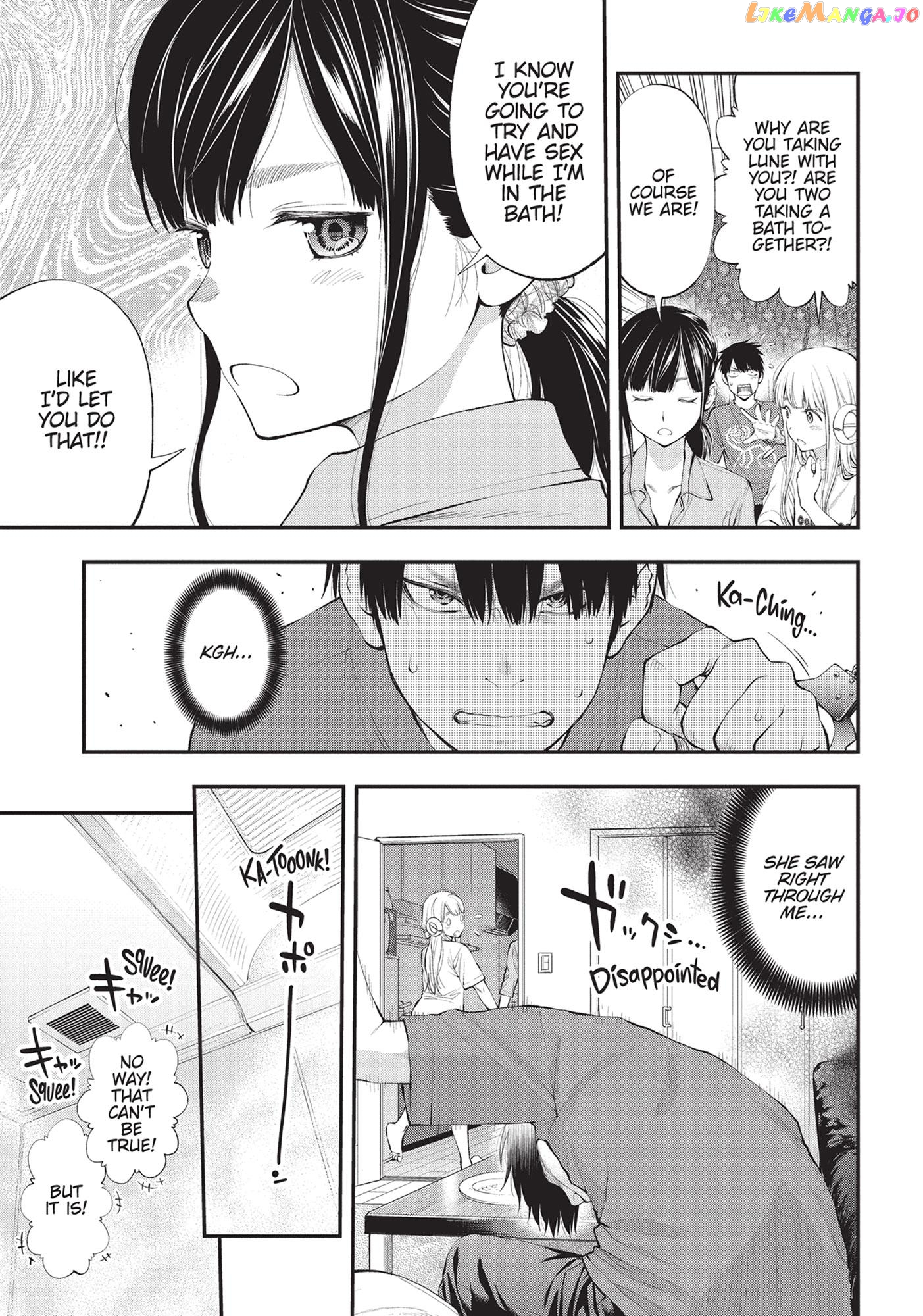 Sundome Milky way chapter 20 - page 15
