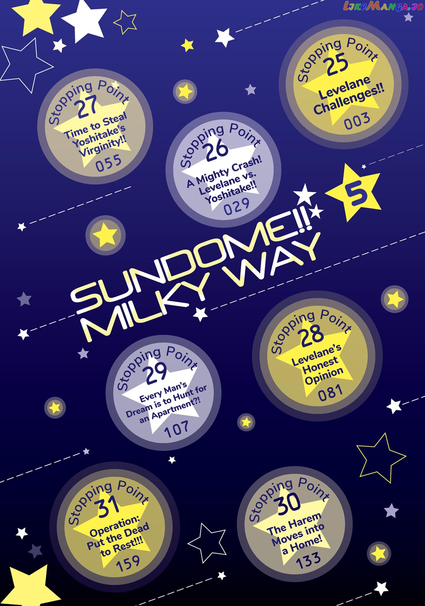 Sundome Milky way chapter 25 - page 4