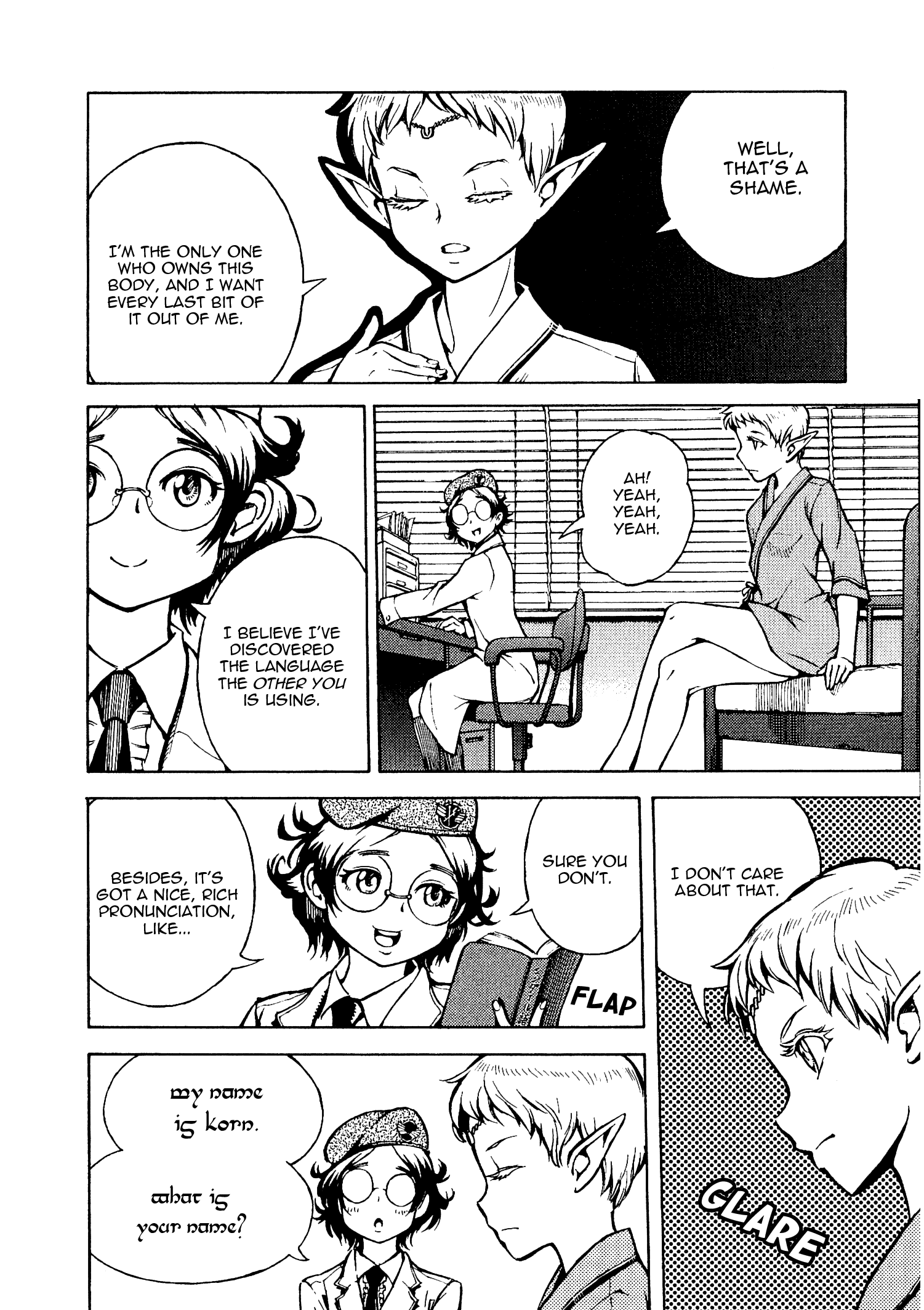 Shuumatsu no Maristella chapter 12 - page 19