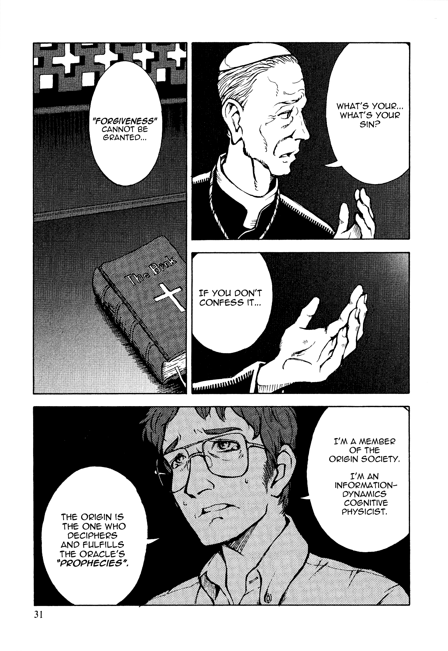 Shuumatsu no Maristella chapter 12 - page 3