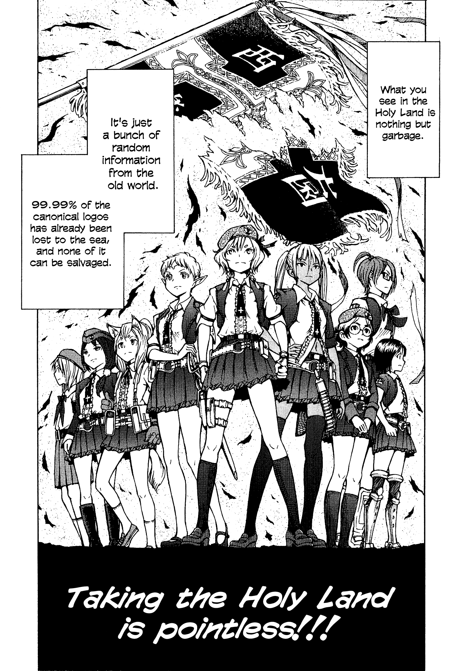 Shuumatsu no Maristella chapter 12 - page 5