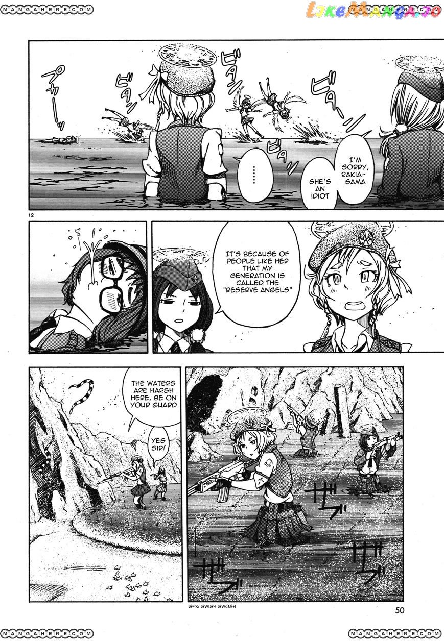 Shuumatsu no Maristella chapter 1 - page 13