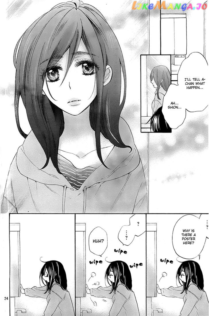 Watashi ga Motete Dousunda chapter 1 - page 24