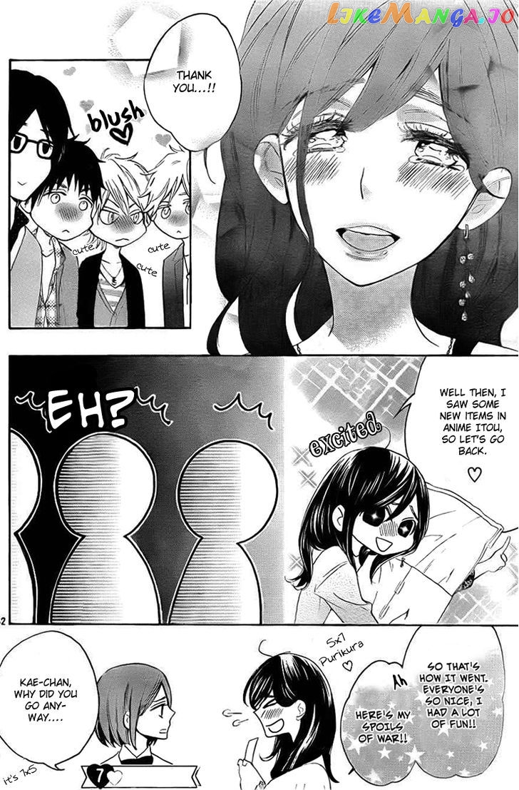 Watashi ga Motete Dousunda chapter 2 - page 32