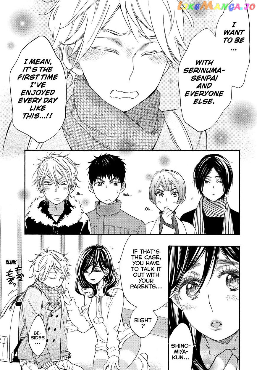 Watashi ga Motete Dousunda chapter 31 - page 21