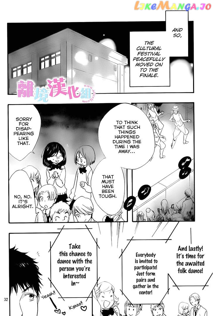 Watashi ga Motete Dousunda chapter 7 - page 33