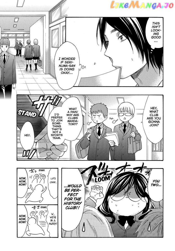 Watashi ga Motete Dousunda chapter 45 - page 11