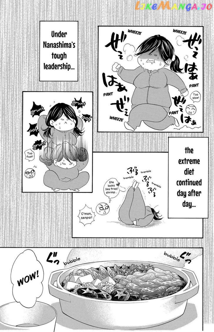 Watashi ga Motete Dousunda chapter 11 - page 21