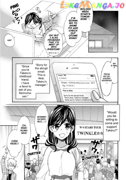 Watashi ga Motete Dousunda chapter 39 - page 23