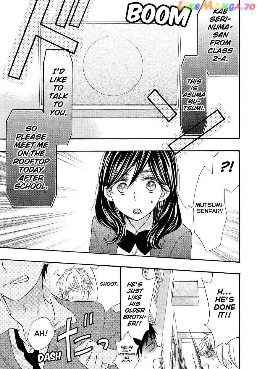 Watashi ga Motete Dousunda chapter 21 - page 22