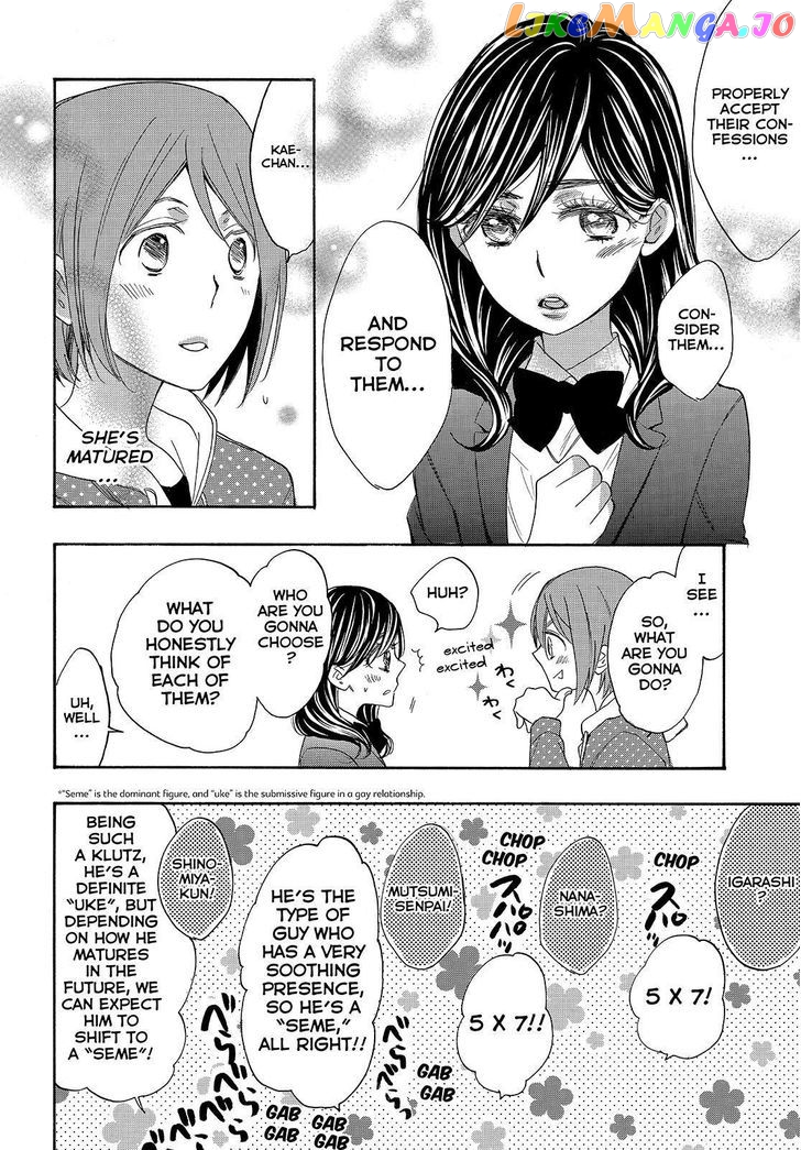 Watashi ga Motete Dousunda chapter 22 - page 5