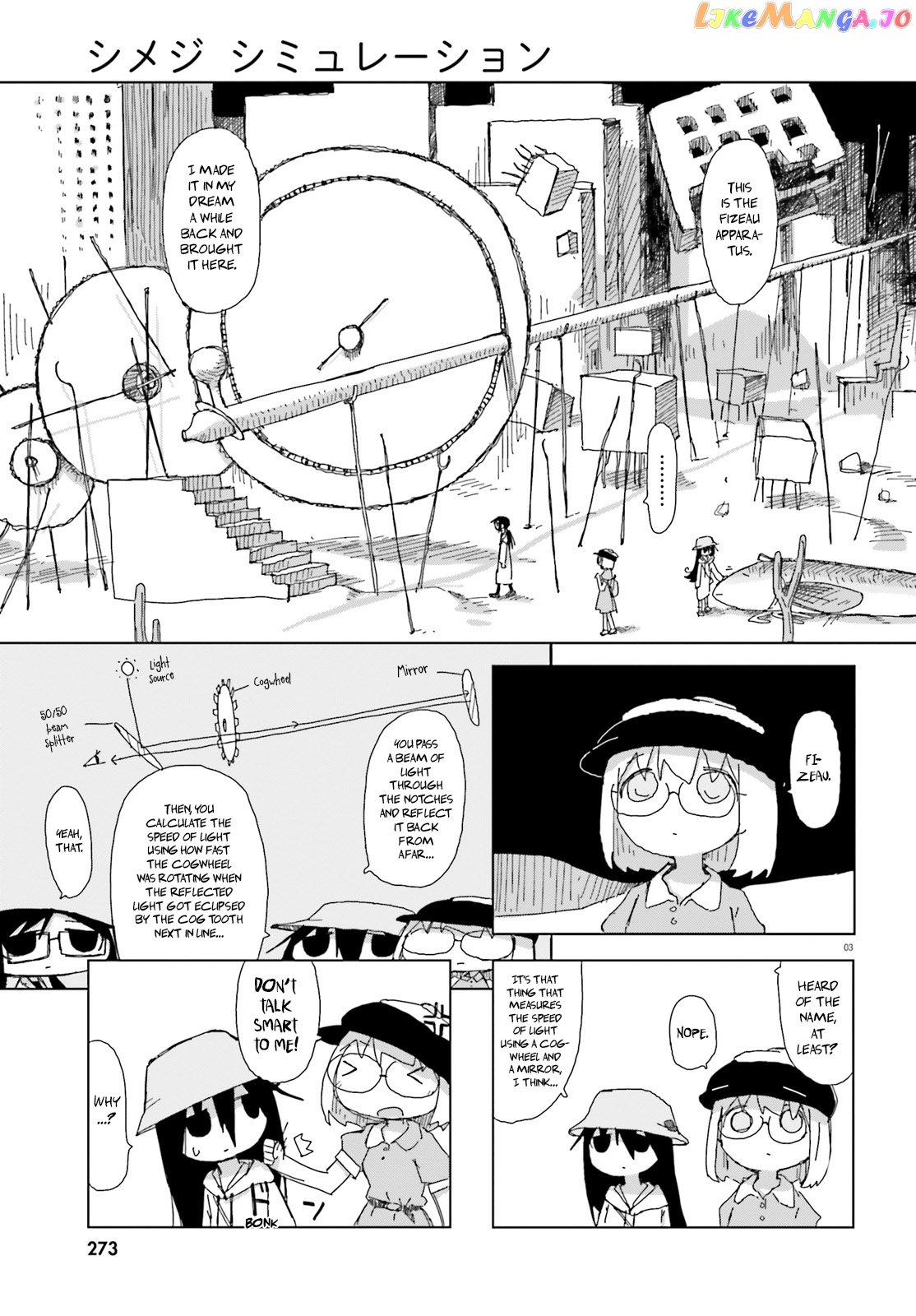 Shimeji Simulation chapter 29 - page 3