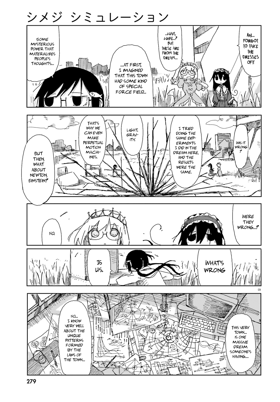 Shimeji Simulation chapter 29 - page 9