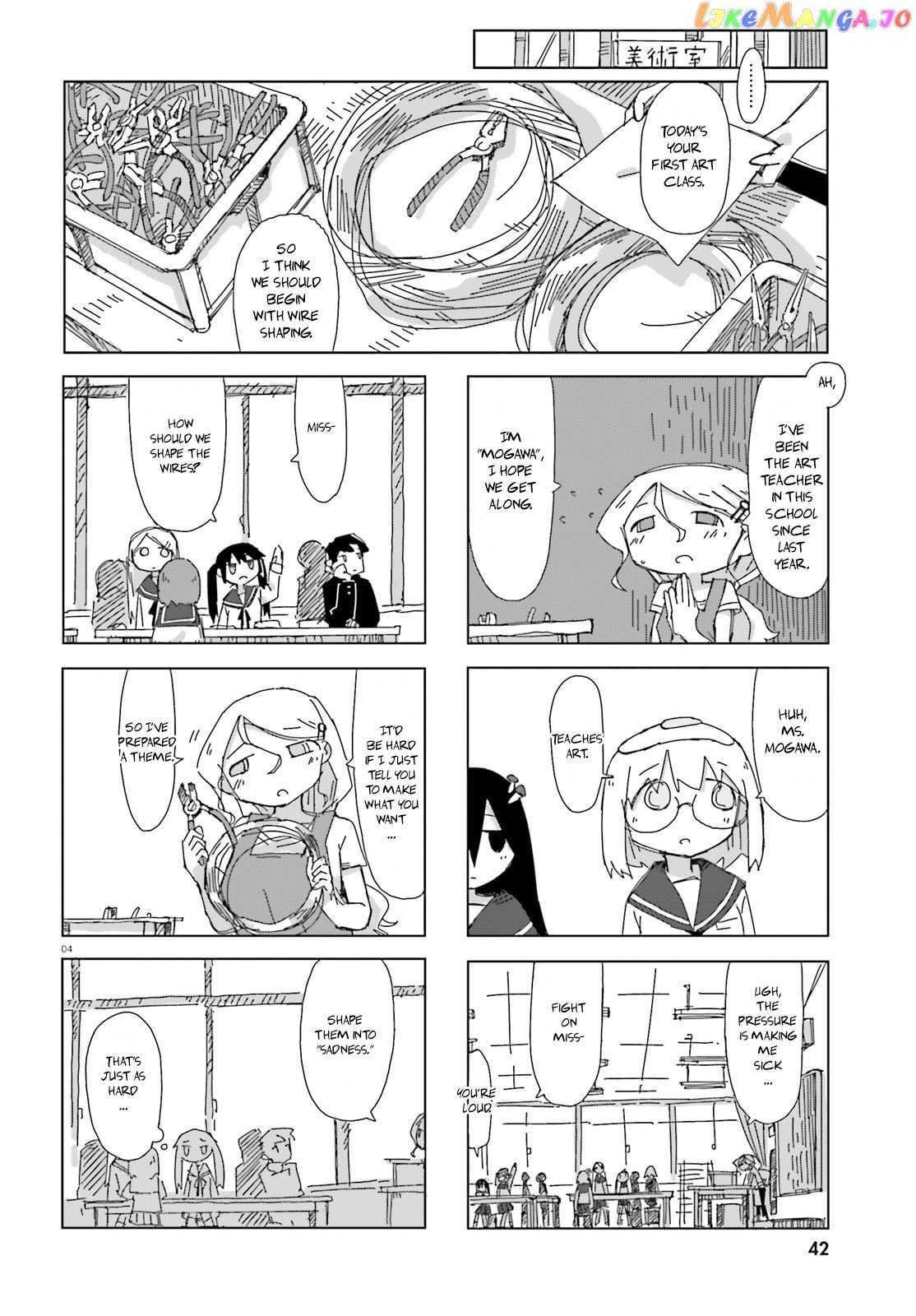 Shimeji Simulation chapter 4 - page 4