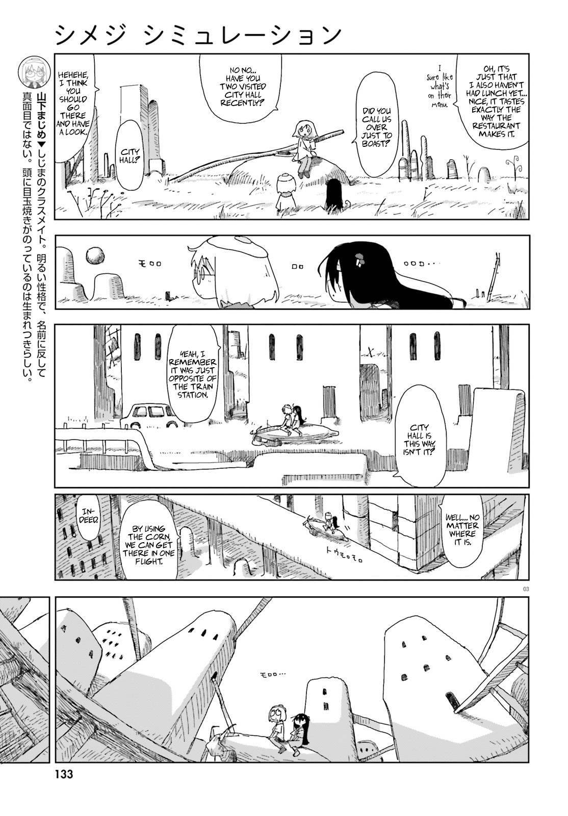 Shimeji Simulation chapter 33 - page 3