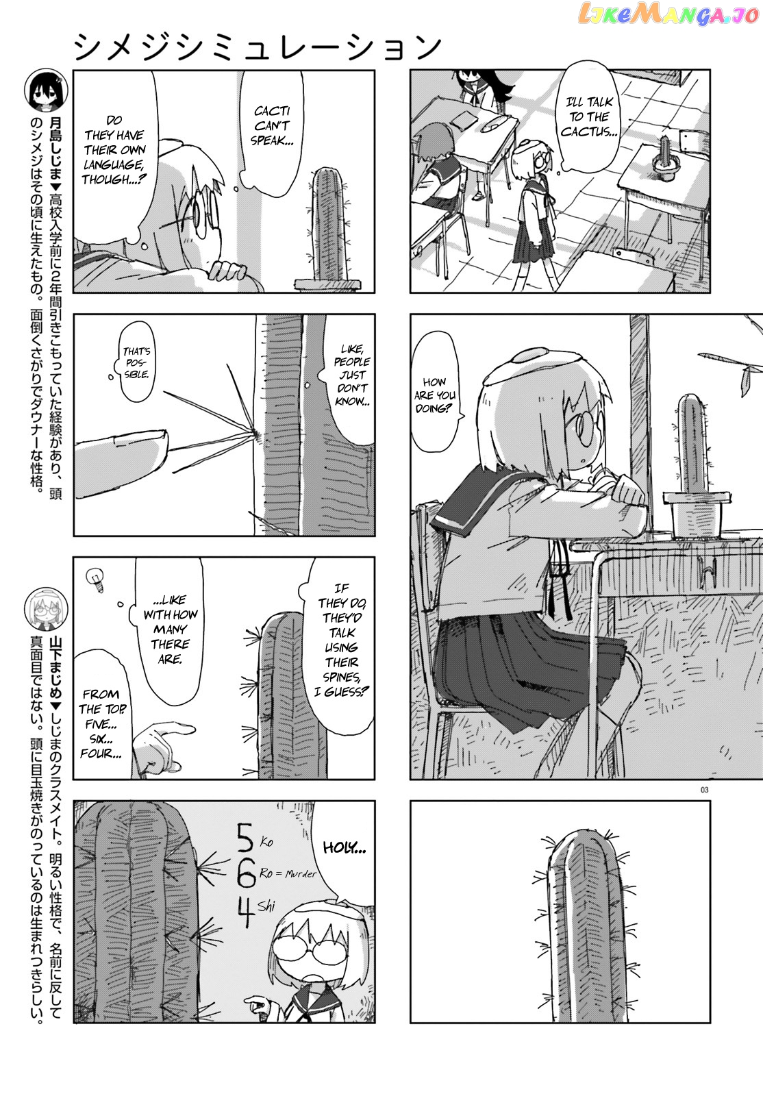 Shimeji Simulation chapter 12 - page 3