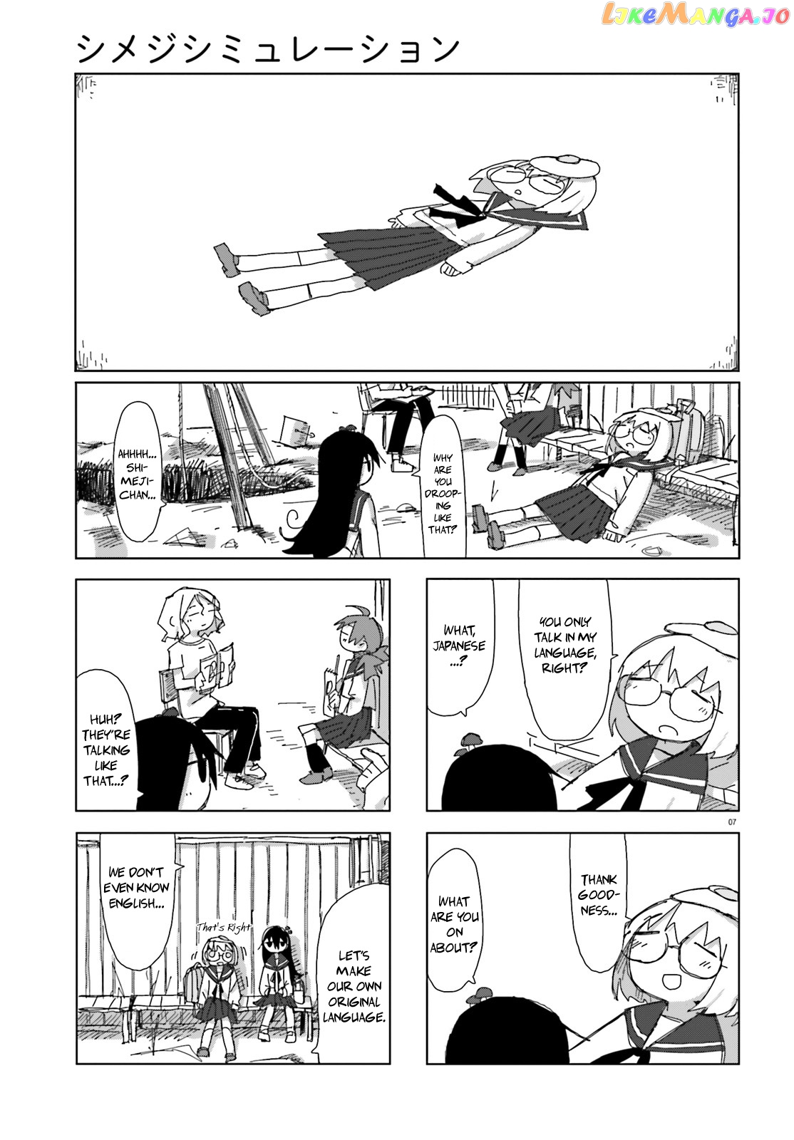 Shimeji Simulation chapter 12 - page 7