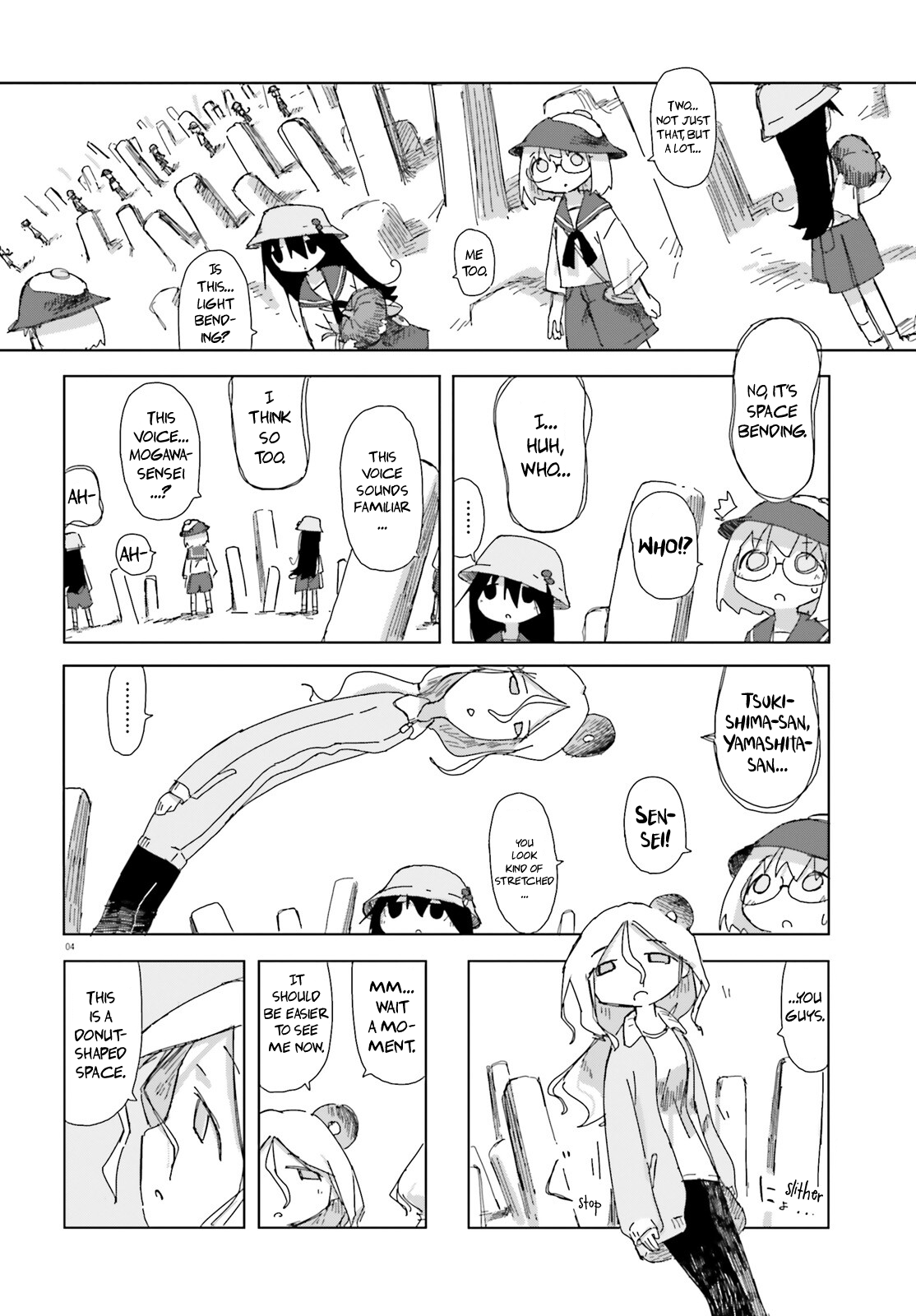 Shimeji Simulation chapter 42 - page 4