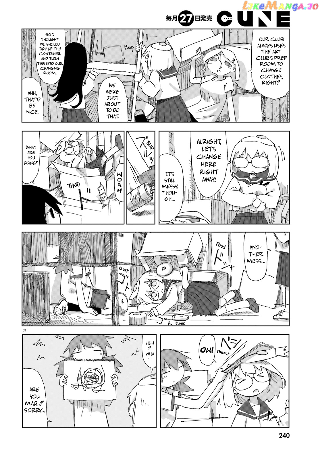 Shimeji Simulation chapter 18 - page 3