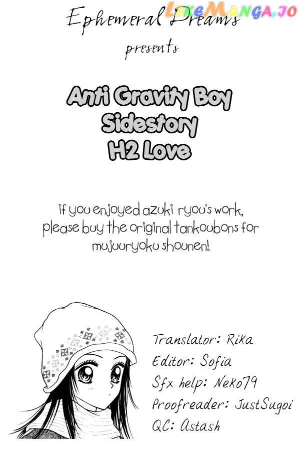 Anti-Gravity Boy chapter 13.2 - page 17