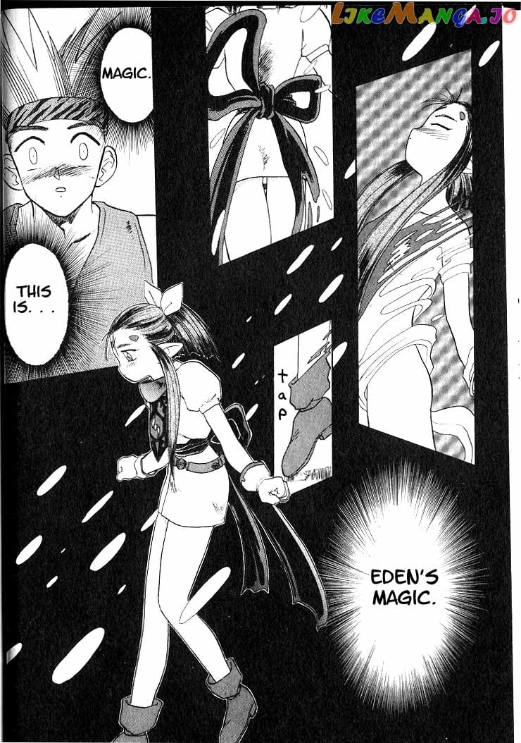 Edens Bowy vol.01 chapter 1 - page 33