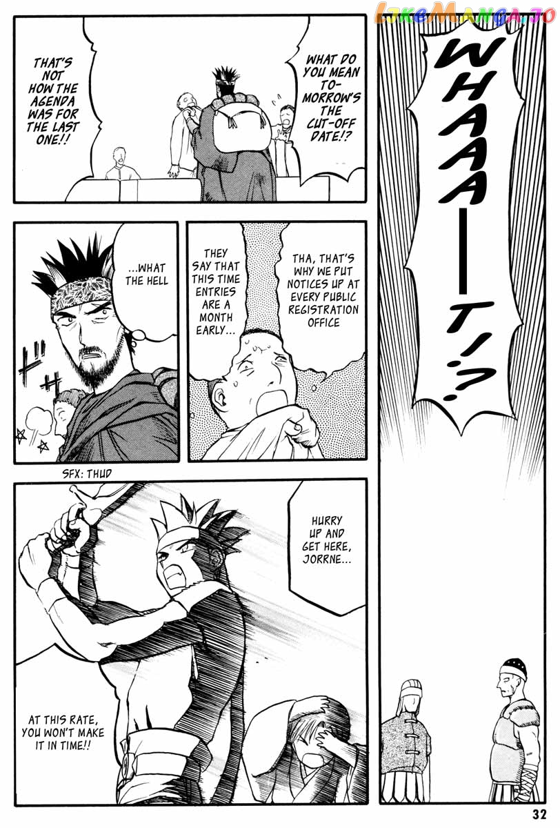 Edens Bowy vol.07 chapter 38 - page 33