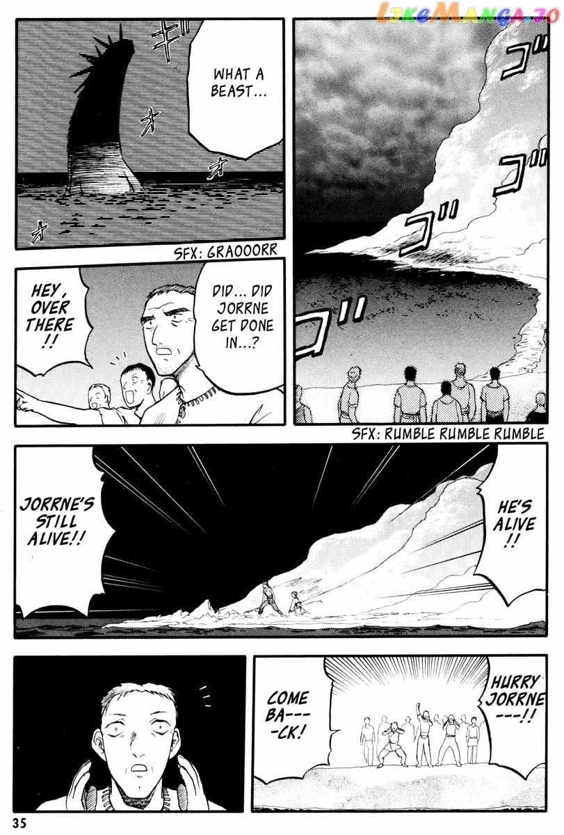 Edens Bowy vol.07 chapter 39 - page 3