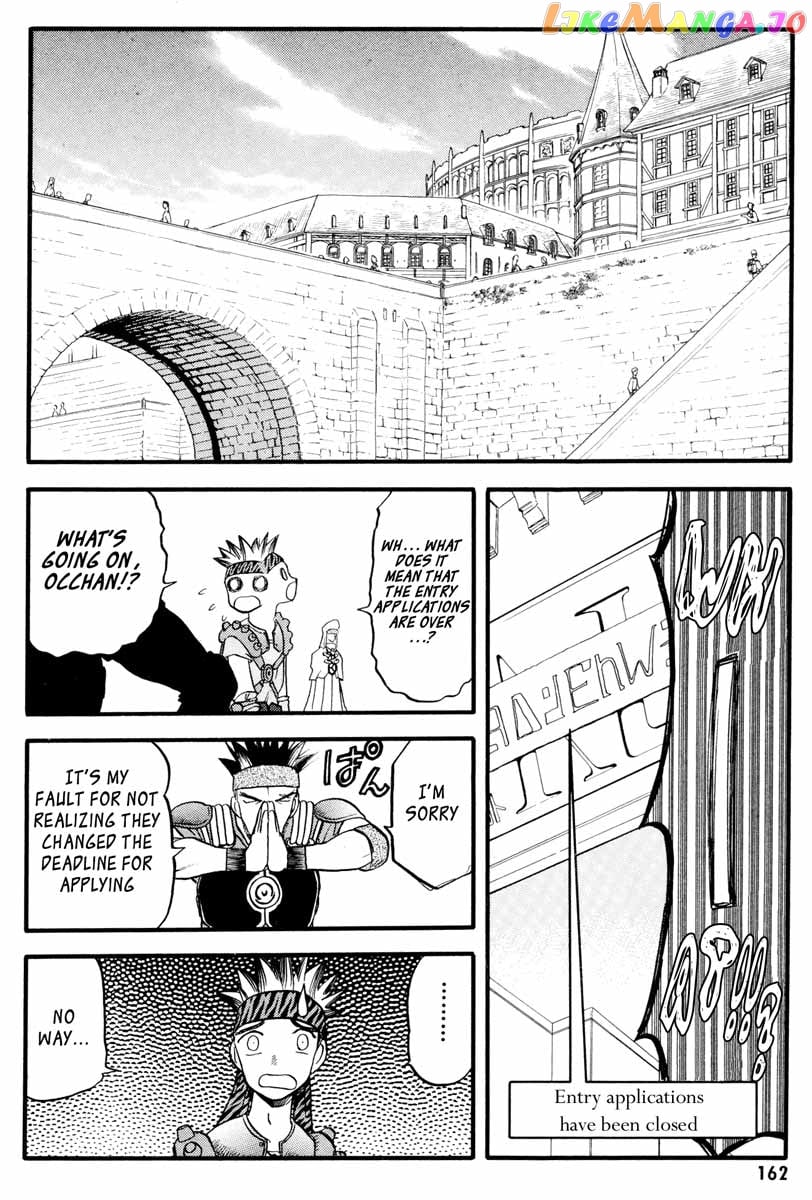 Edens Bowy vol.07 chapter 43 - page 21