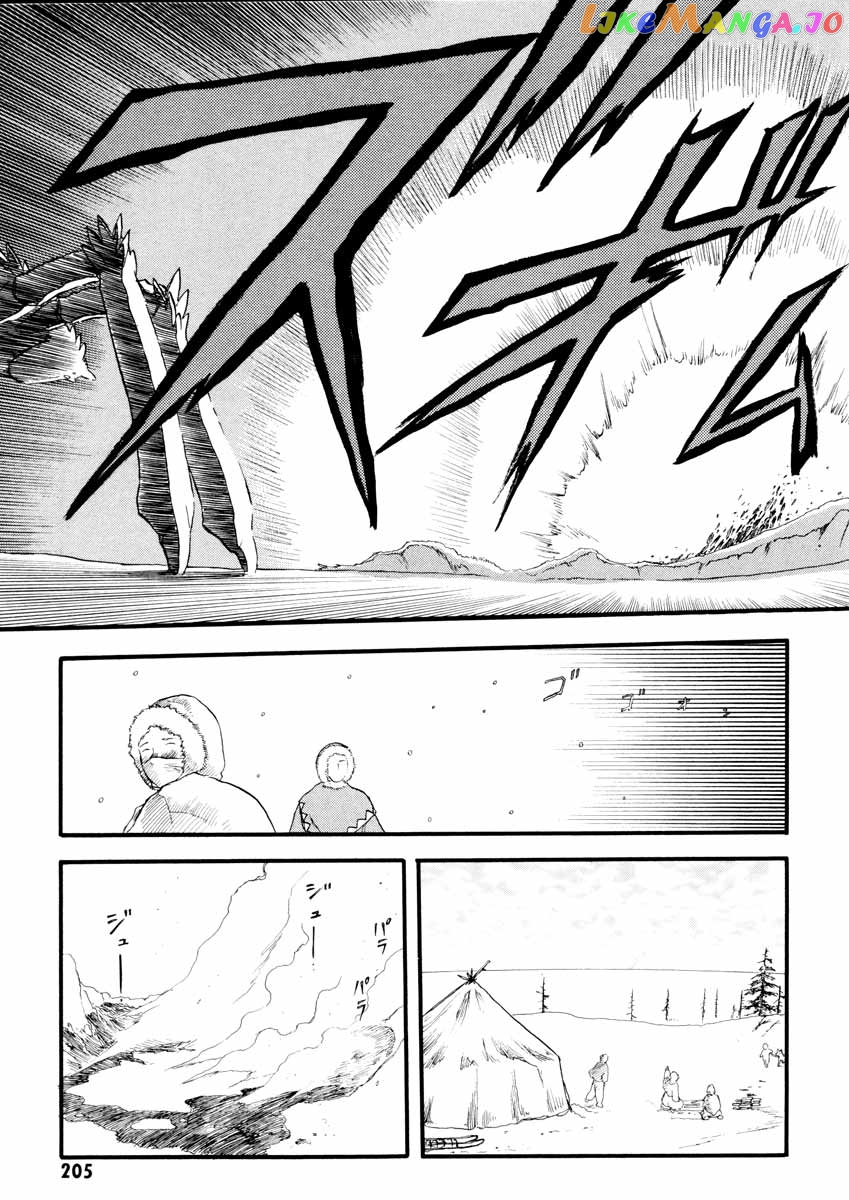 Edens Bowy vol.07 chapter 44 - page 31