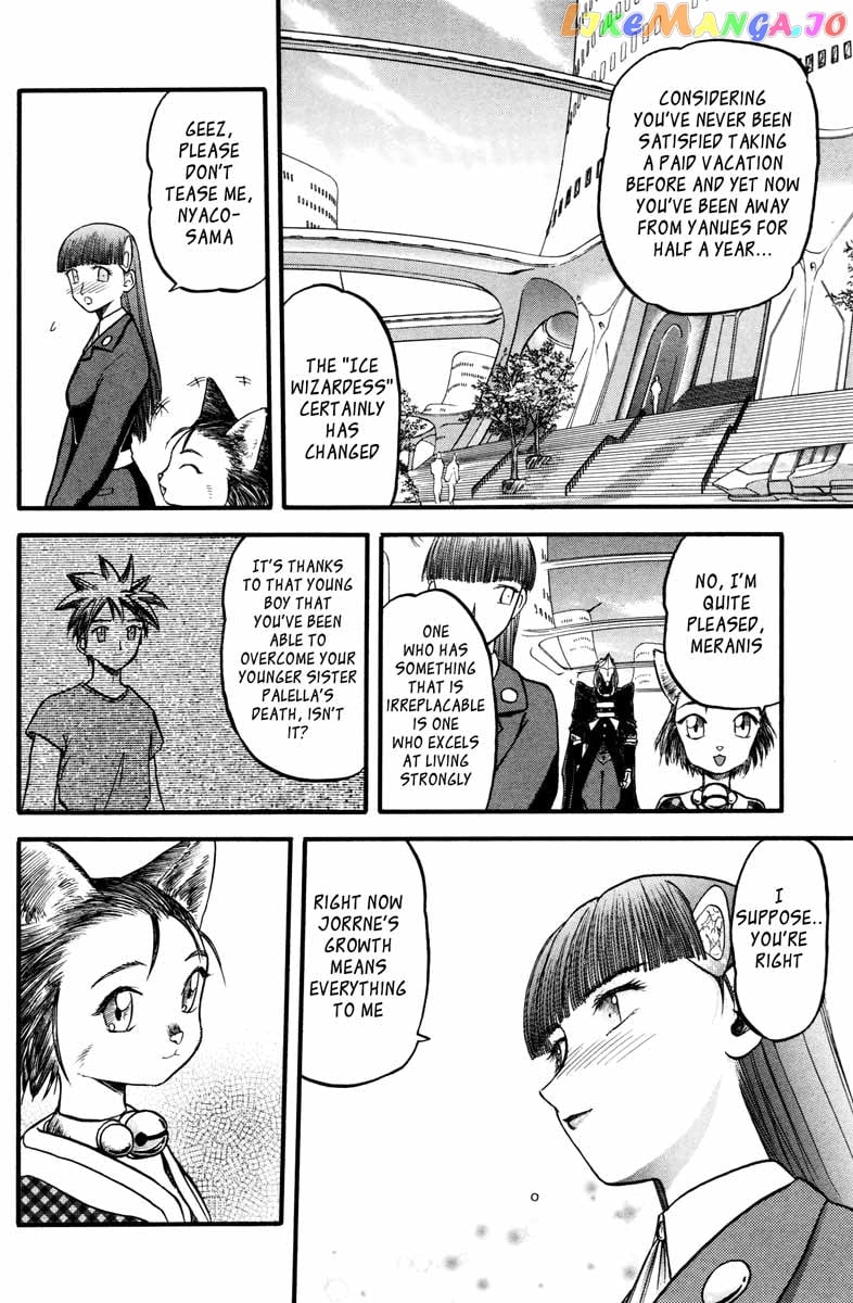 Edens Bowy vol.07 chapter 44 - page 7