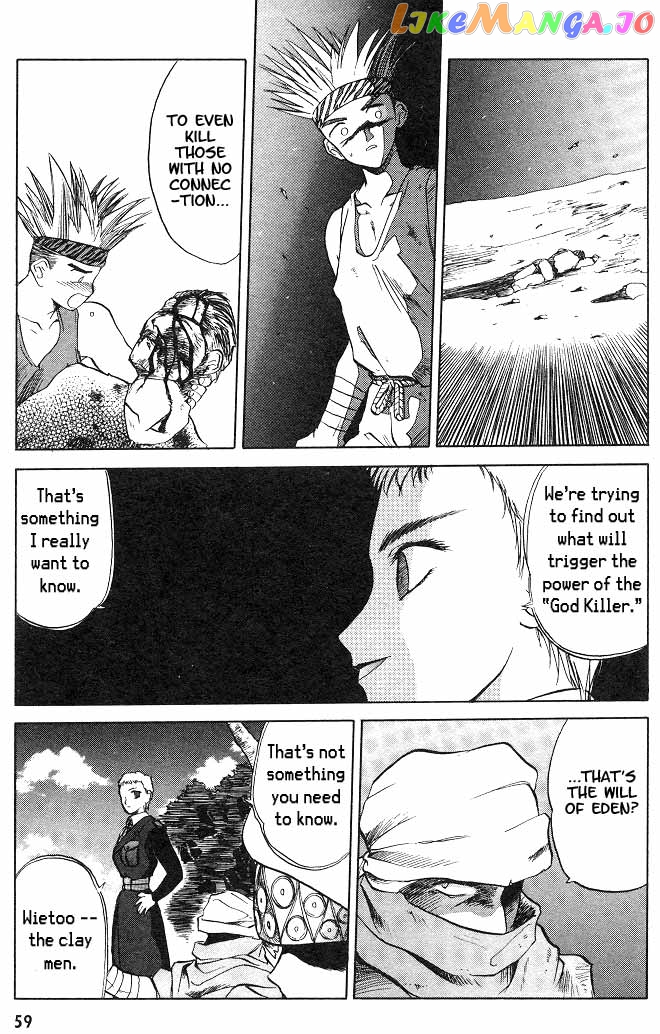 Edens Bowy vol.01 chapter 2 - page 5