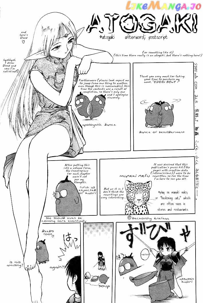 Edens Bowy vol.01 chapter 4 - page 47