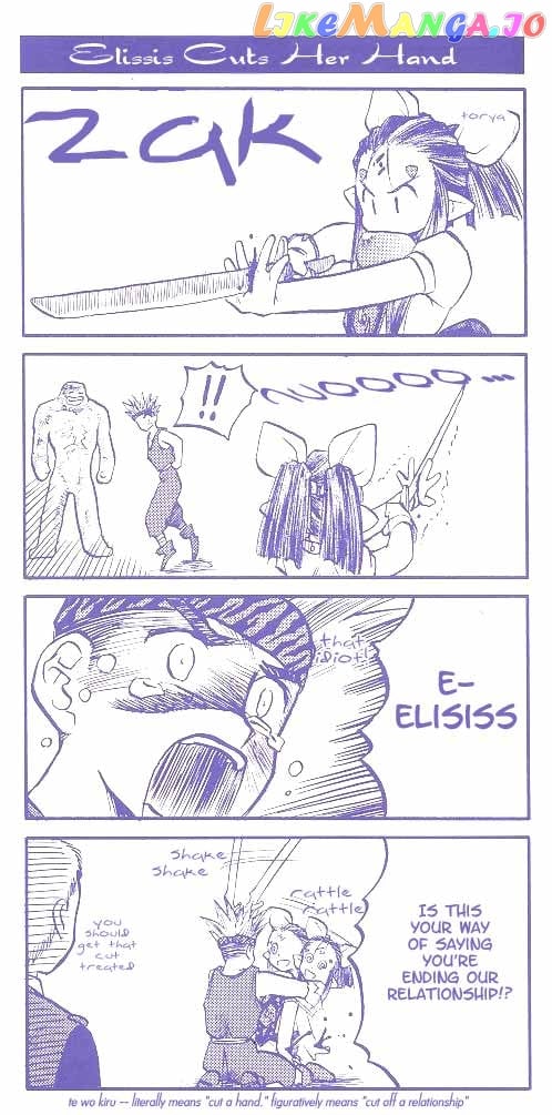 Edens Bowy vol.01 chapter 4 - page 49