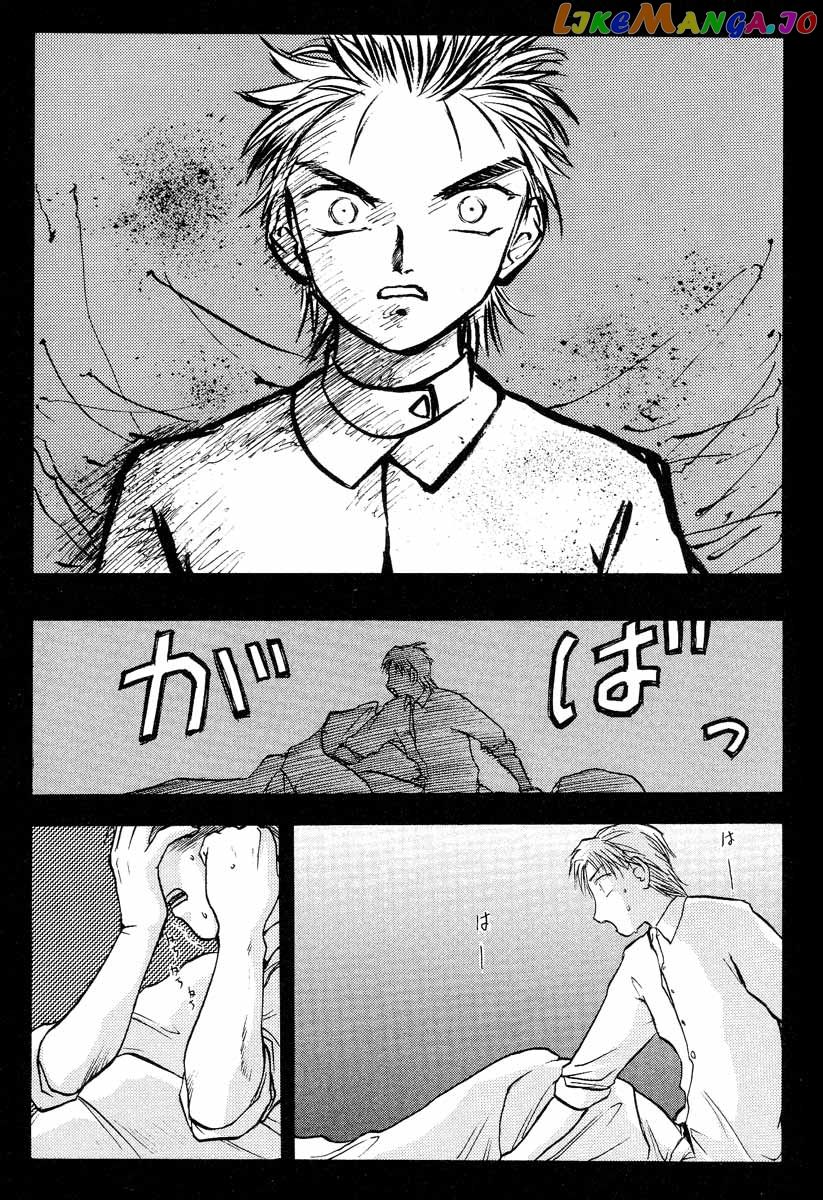 Edens Bowy vol.05 chapter 30 - page 5