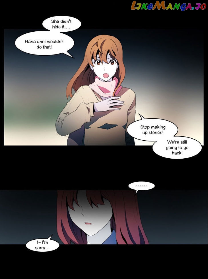 Layers Anarchy chapter 12 - page 8