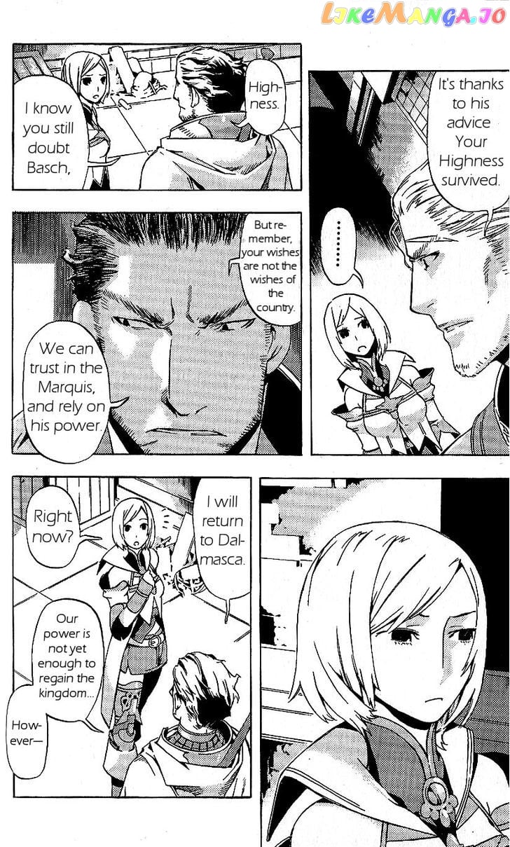 Final Fantasy XII chapter 17 - page 2