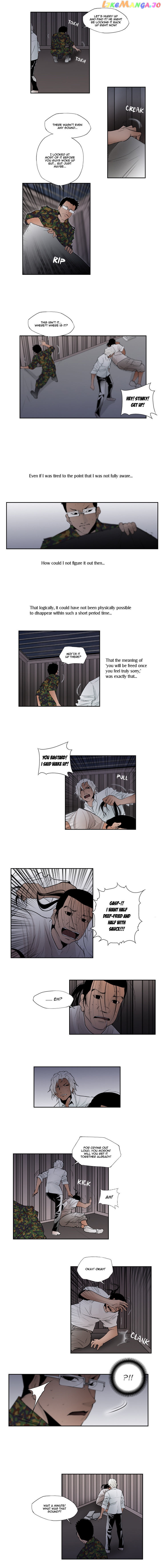 Banquet Box chapter 18 - page 3