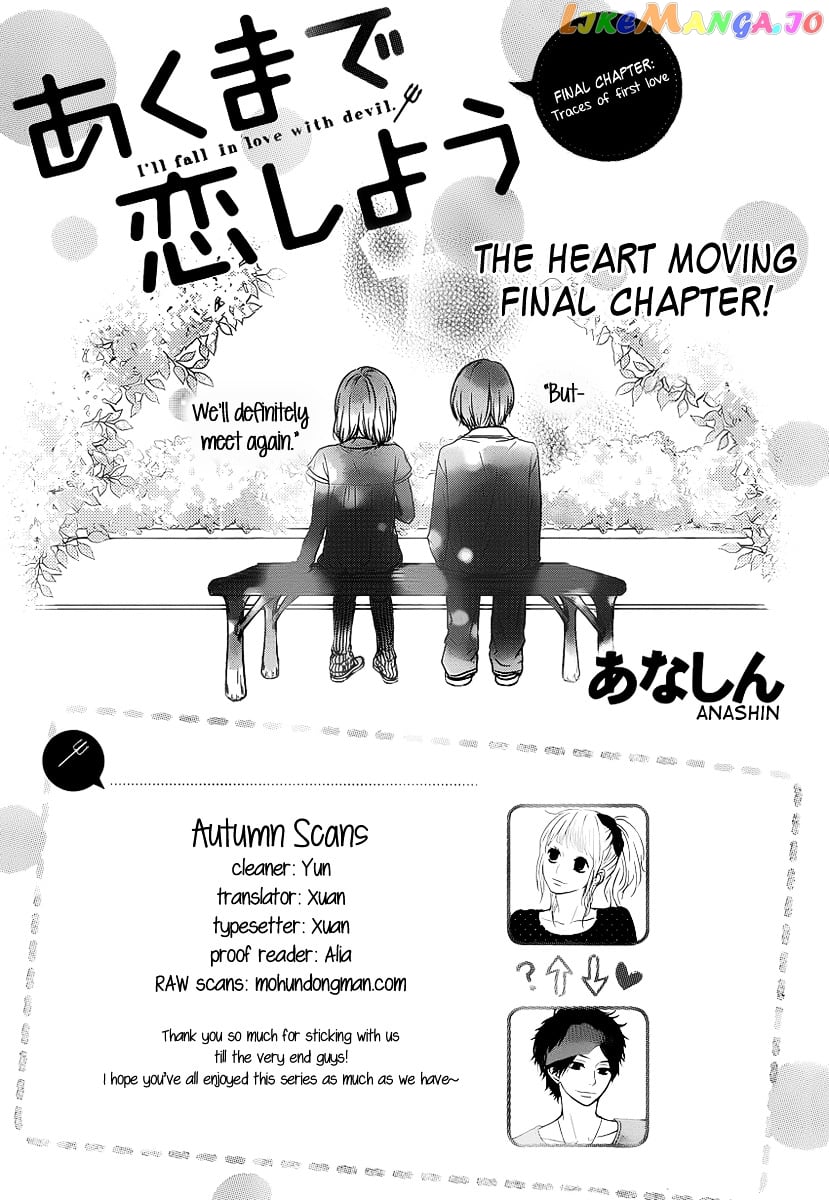 Akuma De Koi Shiyou chapter 4 - page 1