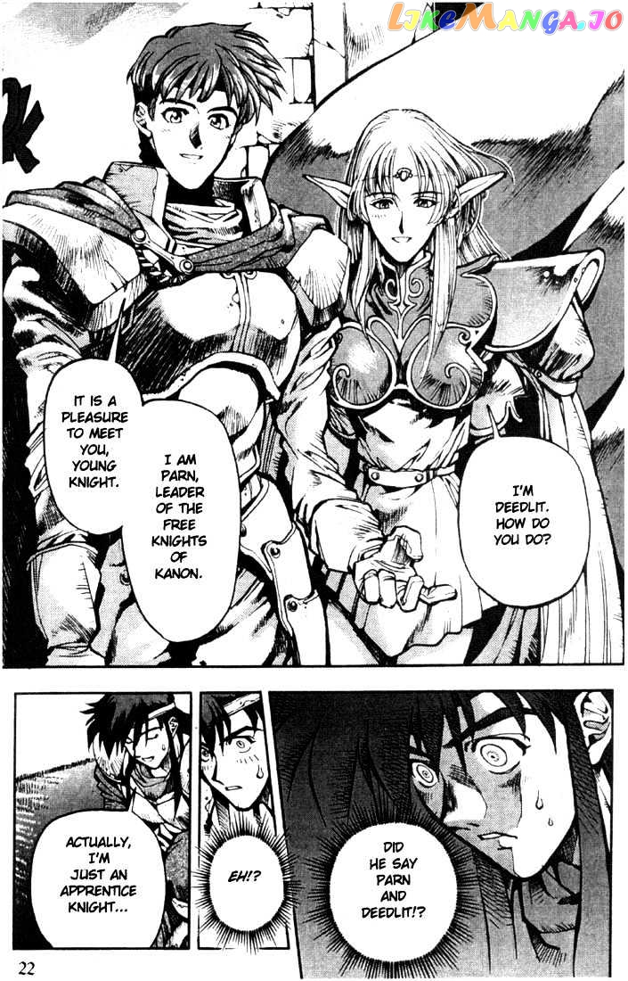 Lodoss Tousenki: Eiyuu Kishiden chapter 1 - page 22