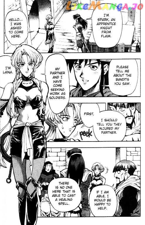 Lodoss Tousenki: Eiyuu Kishiden chapter 4 - page 6