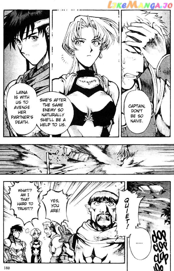 Lodoss Tousenki: Eiyuu Kishiden chapter 6 - page 10