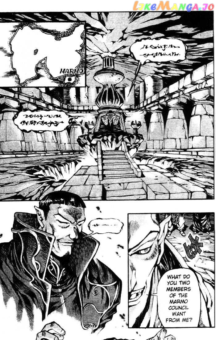 Lodoss Tousenki: Eiyuu Kishiden chapter 6 - page 4