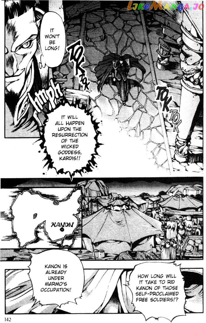 Lodoss Tousenki: Eiyuu Kishiden chapter 6 - page 6