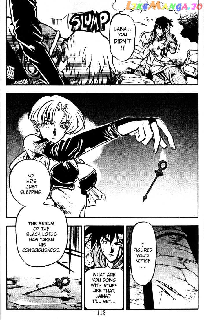 Lodoss Tousenki: Eiyuu Kishiden chapter 17 - page 4