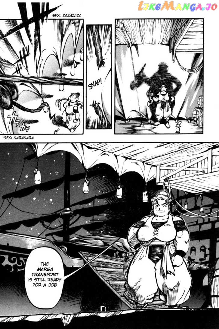 Lodoss Tousenki: Eiyuu Kishiden chapter 20 - page 14